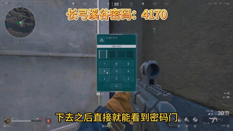 三角洲行动，探寻衔尾蛇行动密码箱的神秘所在