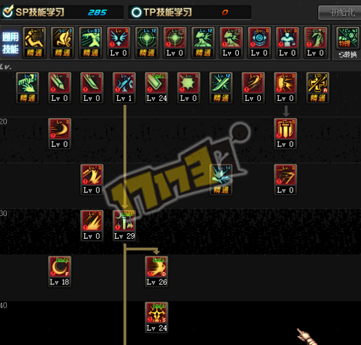 DNF 手游剑皇与剑帝实力大比拼