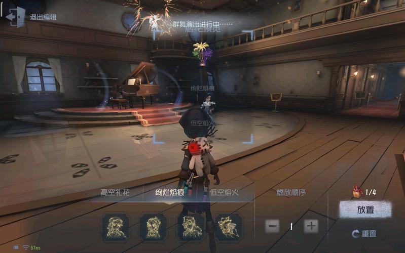 第五人格限时公共地图惊喜登场，探索新玩法