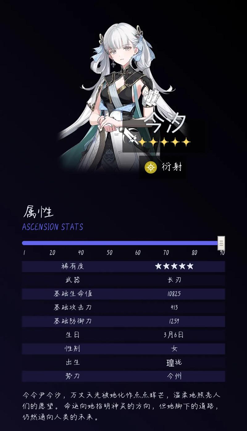 鸣潮手游，今汐与椿抽取抉择深度分析