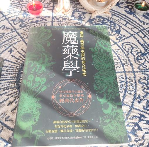 魔法觉醒,校长室神秘探索指南