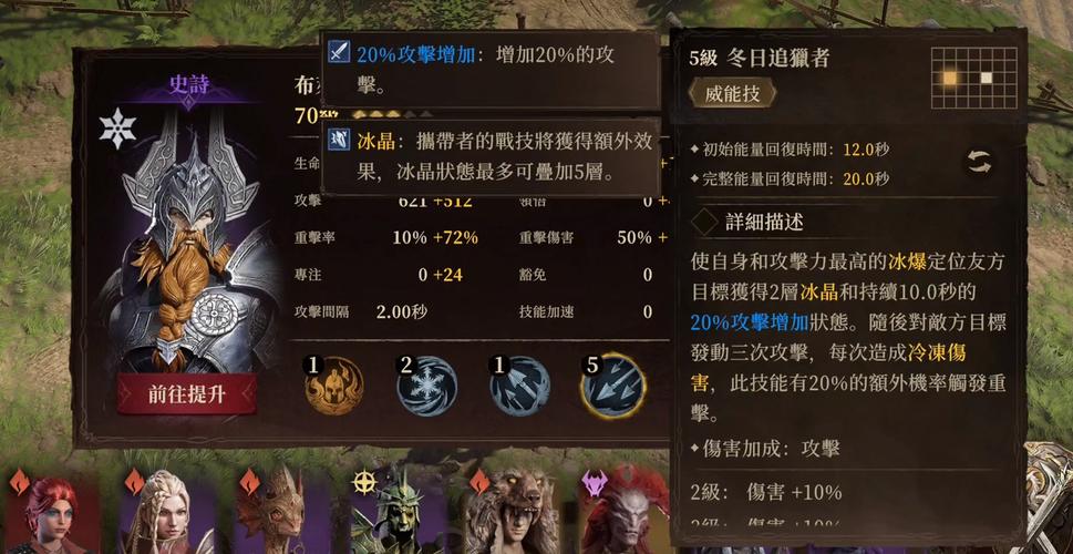 龙息神寂,暗队玩法搭配全解析