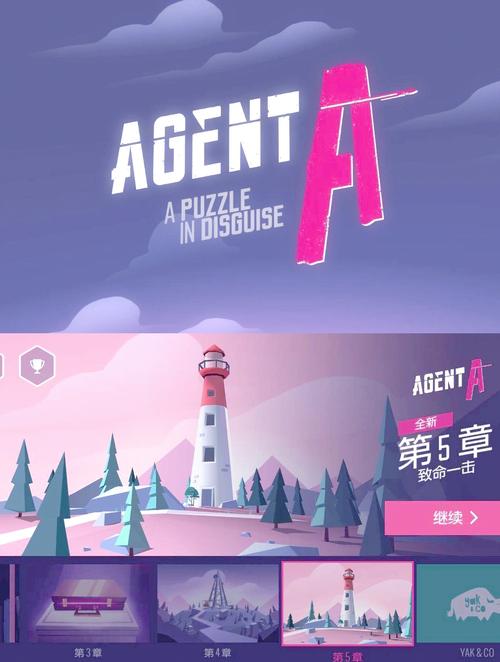 畅玩就是一通躲，躲避新体验，乐趣无极限