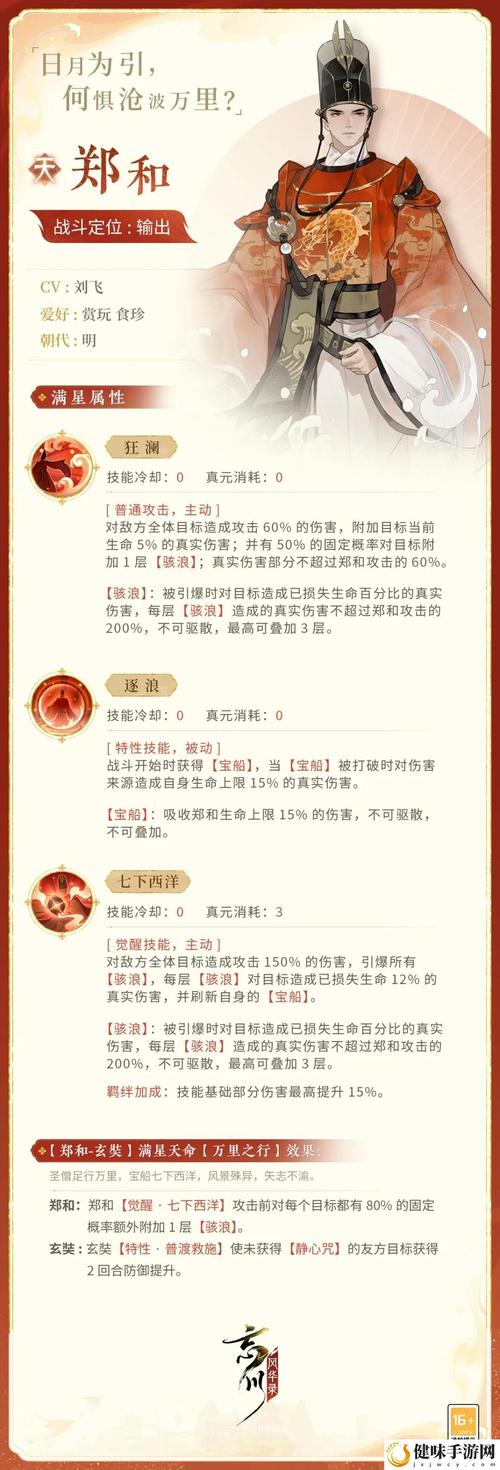 忘川风华录结喵亲实用攻略全解析