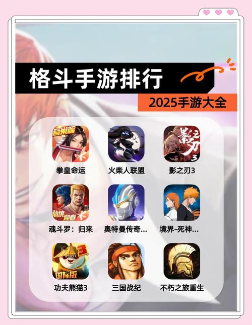 拳皇命运手游,隐藏姓名与名字及其他玩家的秘籍