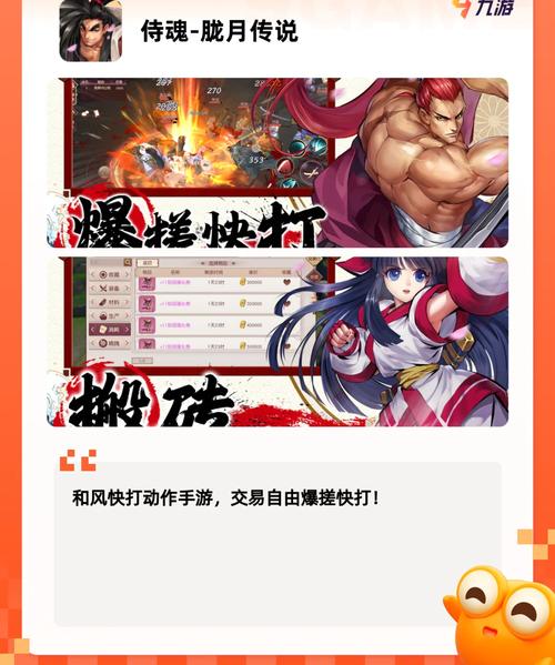 拳皇命运手游,隐藏姓名与名字及其他玩家的秘籍