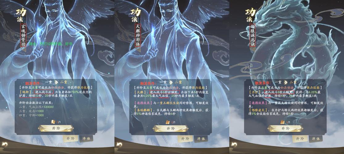 凡人修仙传人界篇灵根之争任务全攻略