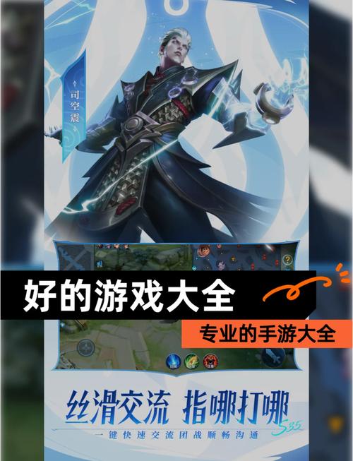 手游秘籍，筑牢根基 铸就巅峰玩法