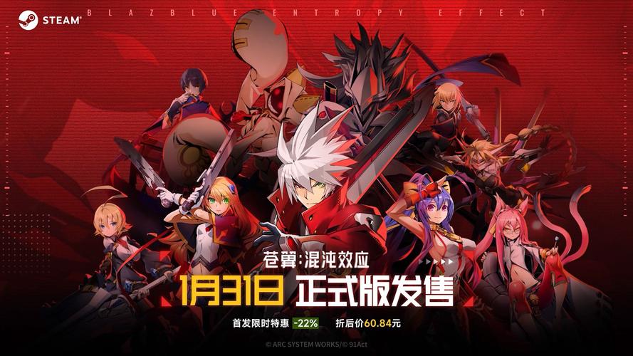 苍翼混沌效应,开局角色抉择指南