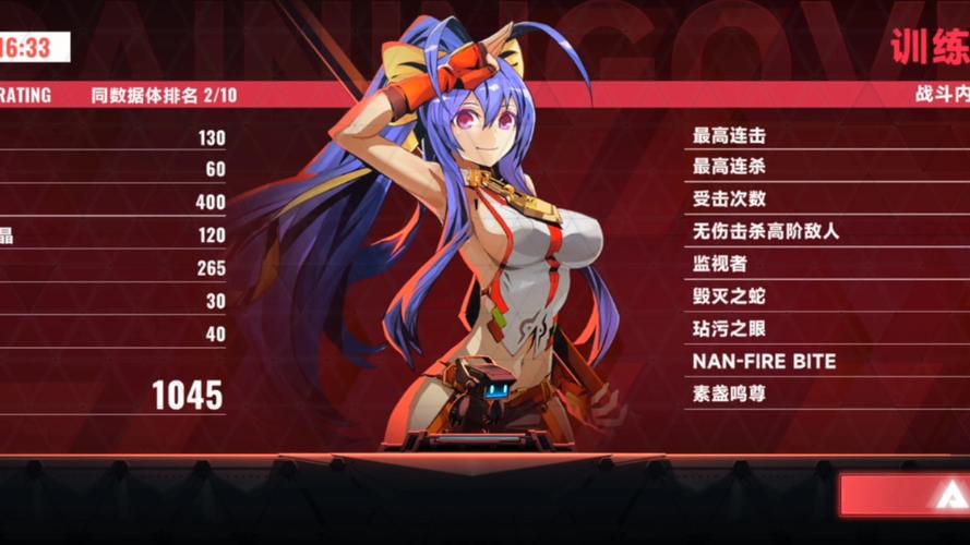 苍翼混沌效应,开局角色抉择指南