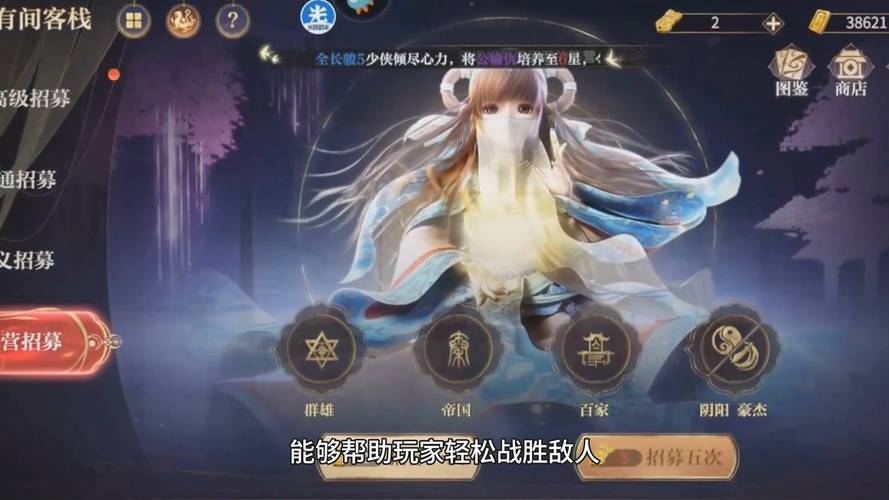 秦时明月沧海,前期阵容搭配秘籍大公开