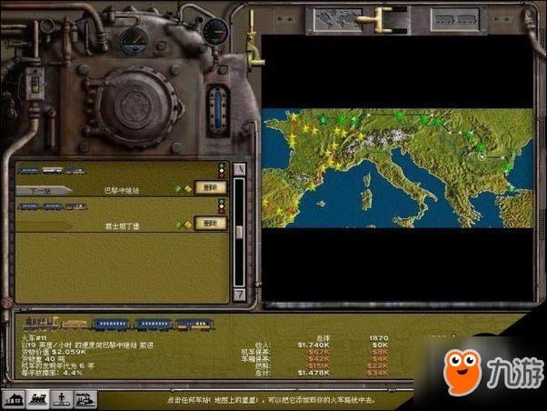 铁路大亨 2 东方快车勇夺金牌秘籍大公开