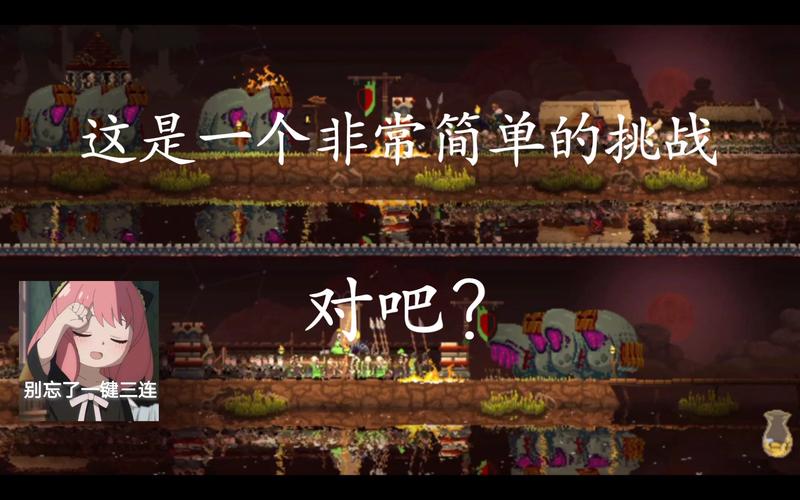 王国两位君主,腐朽判定全解析