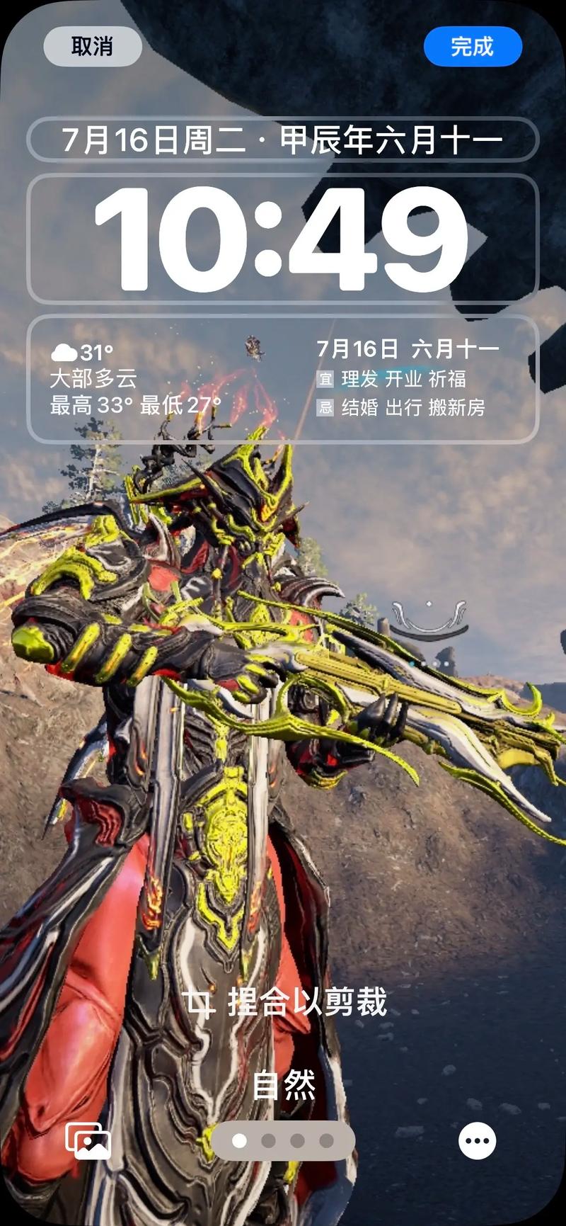 星际战甲手游战刃全解析,称霸星际战场