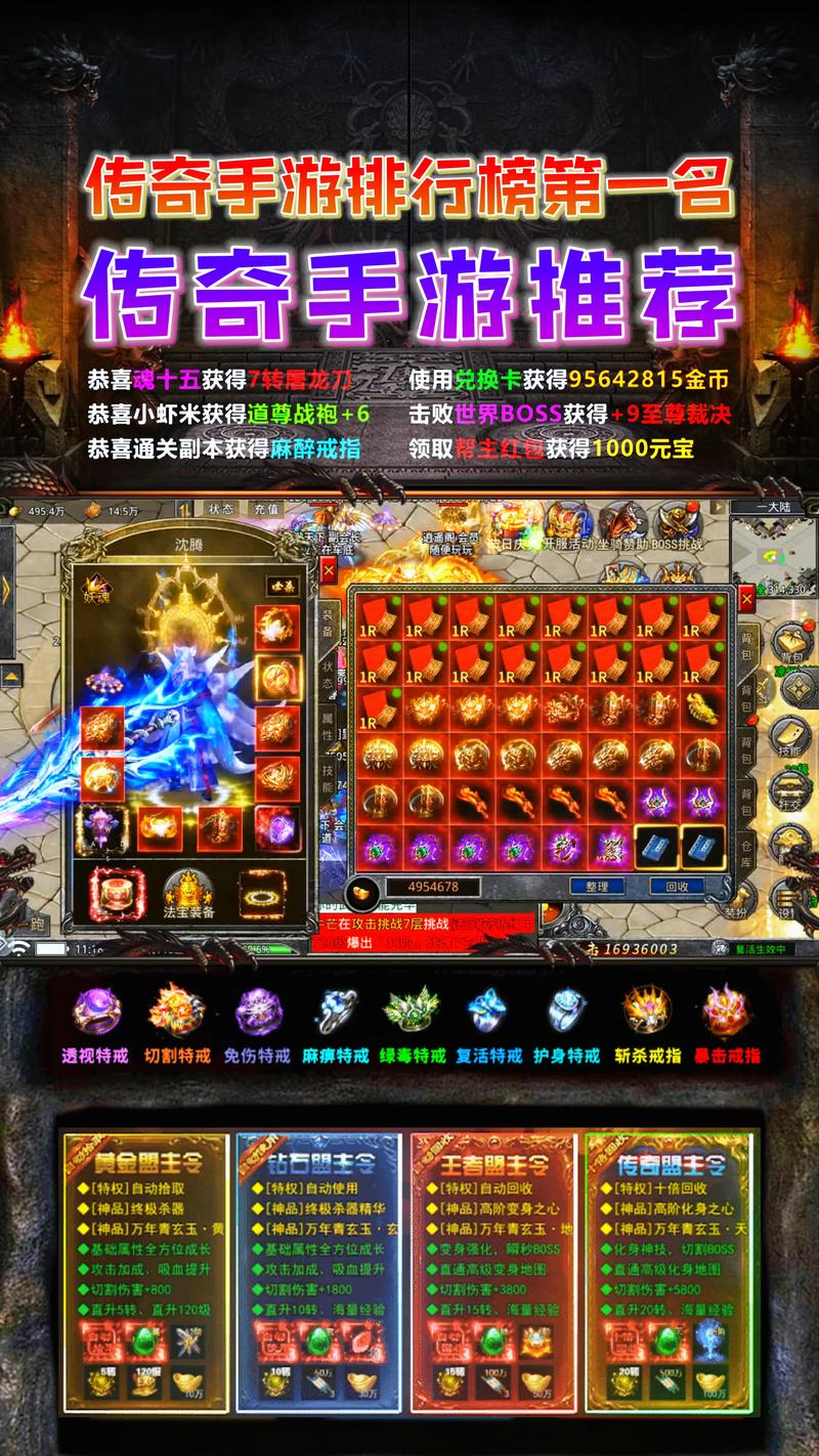 帝国神话，震撼手游世界的策略传奇