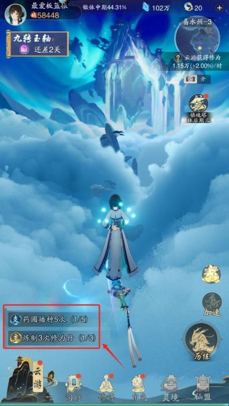 踏风行手游公测时间大揭秘与精彩前瞻