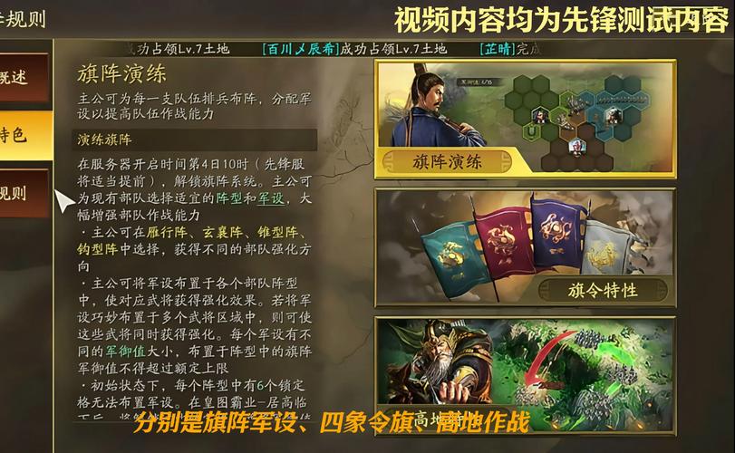 三国志战略版,国家抉择秘籍,称霸之路由此开启