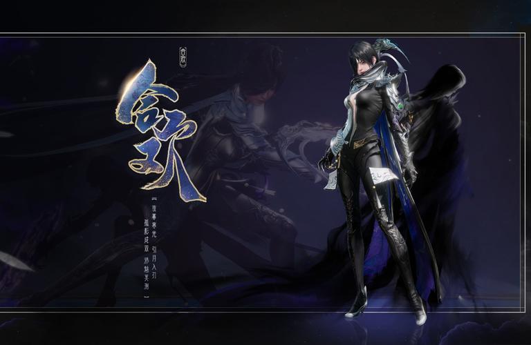 诛仙世界手游合欢职业的深度剖析