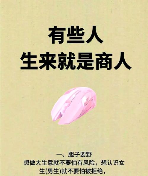 商道高手,人才培养秘籍,开启商业巅峰之旅