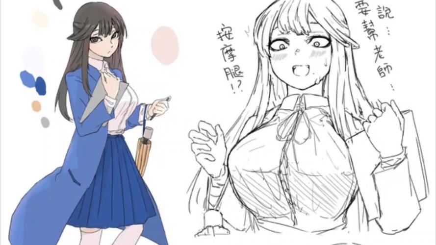 活侠传小师妹情归何处