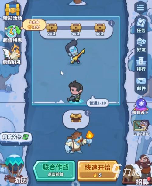 快来当领主，攻击力提升秘籍大公开