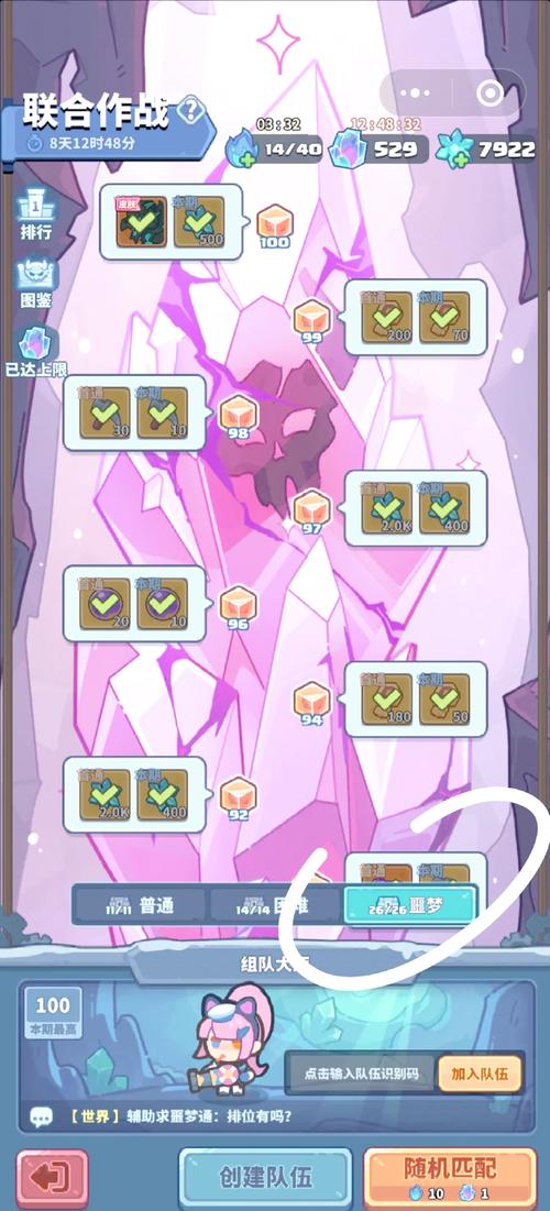 快来当领主，攻击力提升秘籍大公开