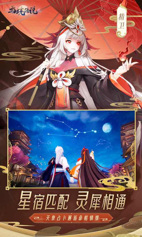 天境传说妖灵强度全解析,谁能称霸战场