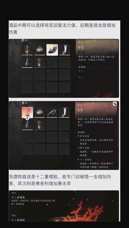 黑神话悟空无限四段蓄力秘籍大揭秘