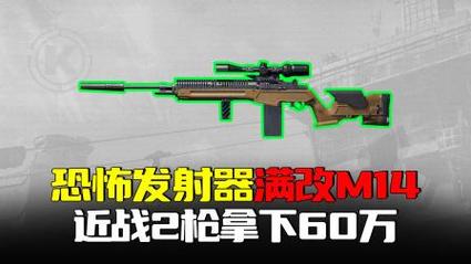 暗区突围,子弹穿透伤害与概率全解析