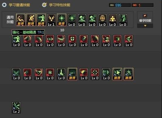 DNF 手游流浪武士武器抉择全攻略