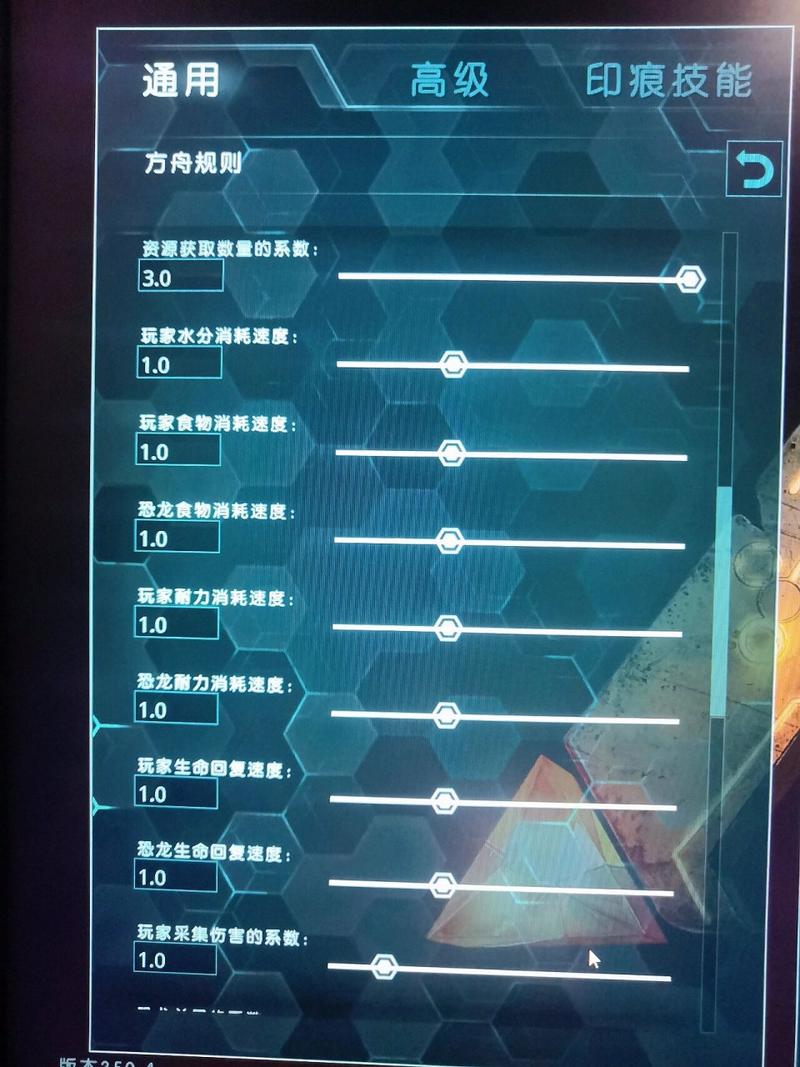 方舟生存进化手游，拆家模式全解析