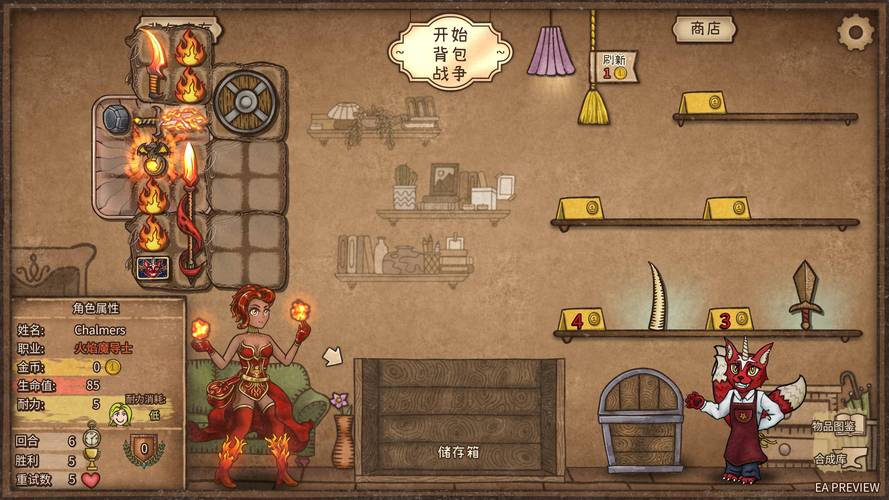 背包乱斗致胜秘籍，全方位攻略指南