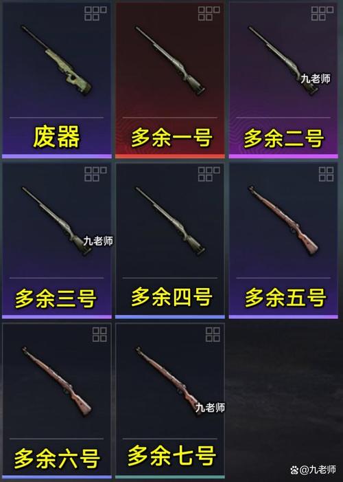 地铁逃生，探寻伤害巅峰之枪