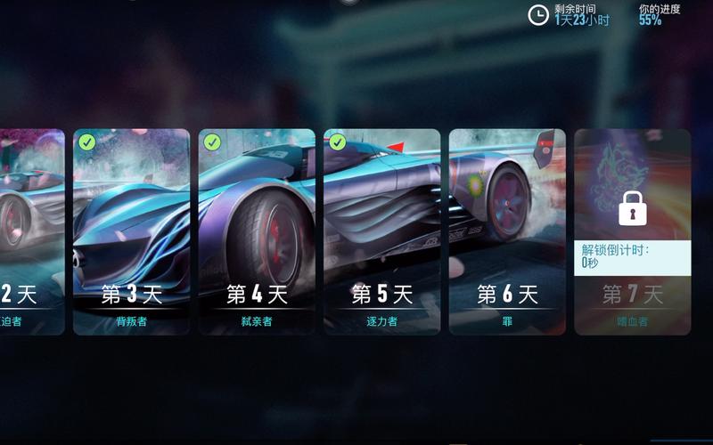 掌握极品飞车无限狂飙调校秘籍 称霸赛道