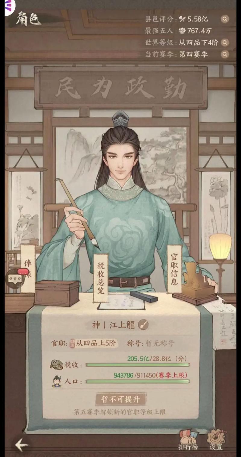 这城有良田，戎车出征与召回全攻略