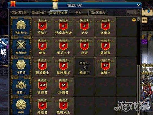 地下城与勇士 起源熟练度系统深度解析