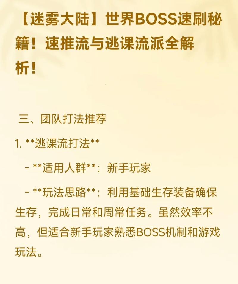 再刷一把，抽角色的全方位秘籍指南