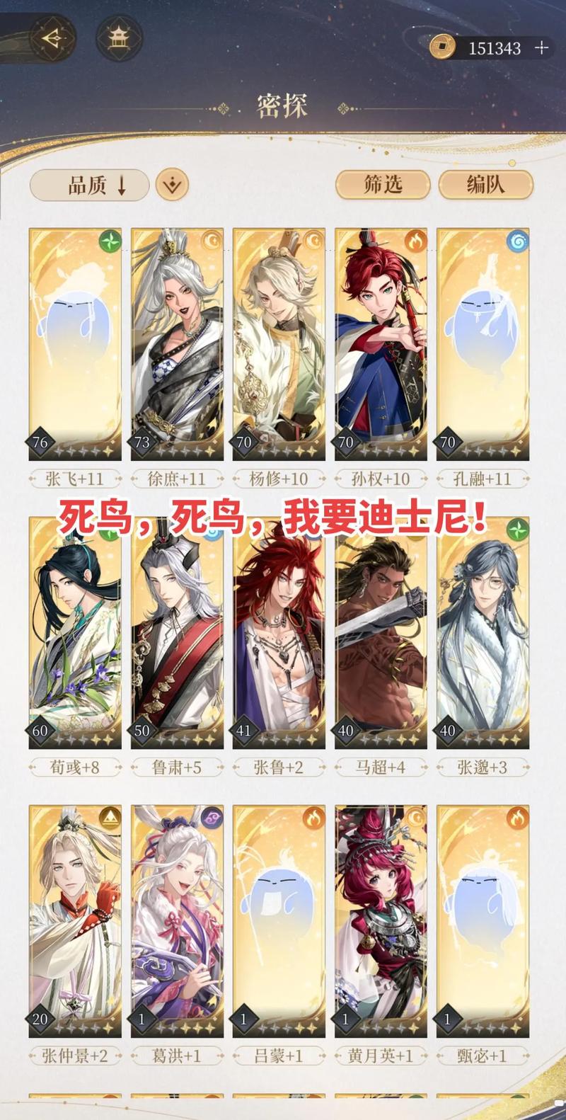 压扁小鸟即将来袭 公测上线时间抢先看