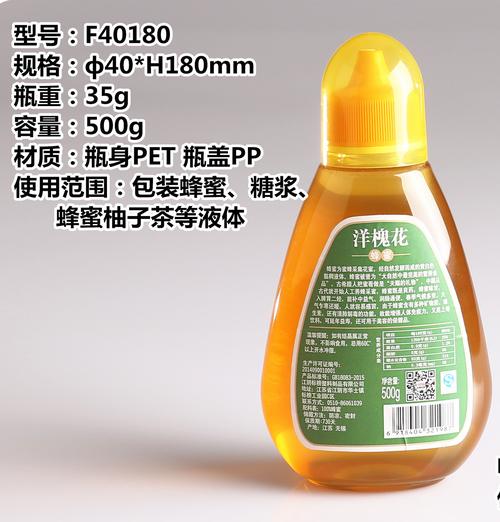 手游幻想世界，女王蜂蜜瓶获取全攻略