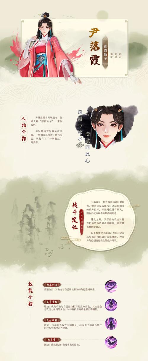 少年歌行，风花雪月神兵注灵秘籍大公开