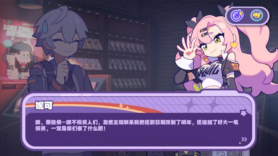 绝区零,对你仅次于丁尼成就全解析