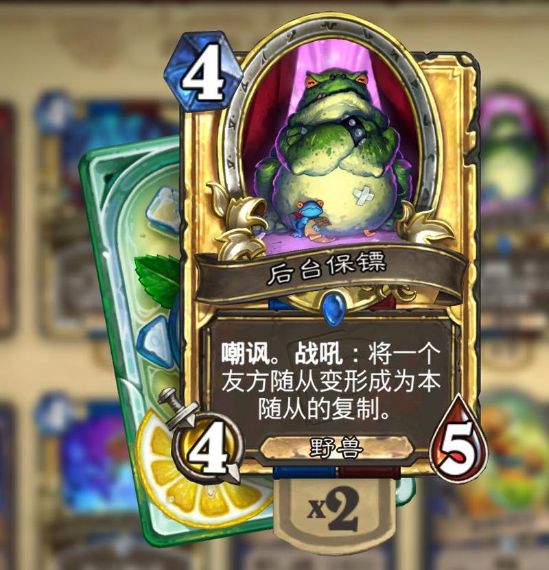 炉石传说标准模式拨号变脸贼卡组超强攻略