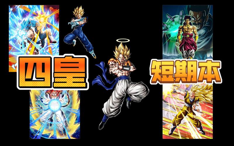 龙珠 Z 悟吉塔，制霸战场的最强阵容指南