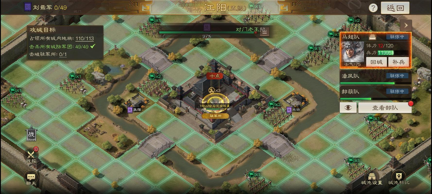 三国志战棋版 2024 新区开放详情全揭秘