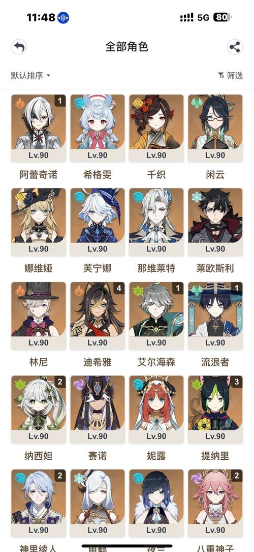 弹射世界 角色由那技能深度剖析与强度指南