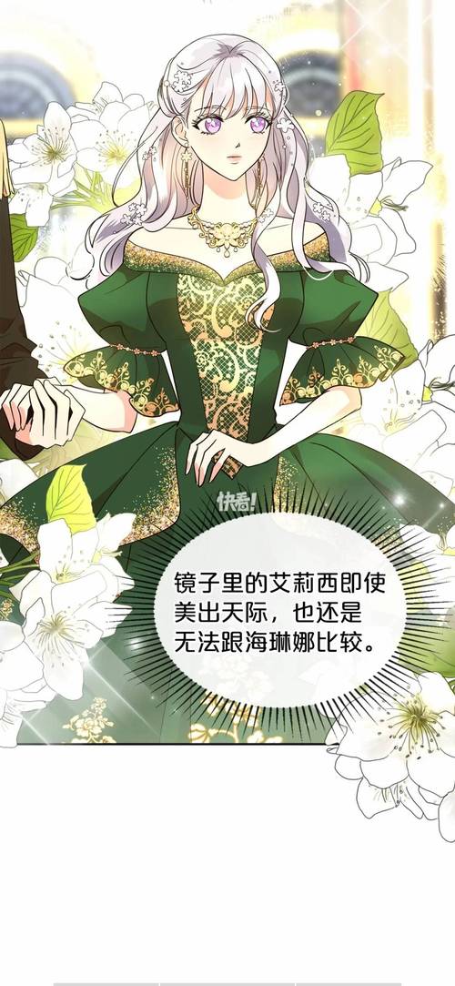 闪亮的你次元寻音活动全攻略指南