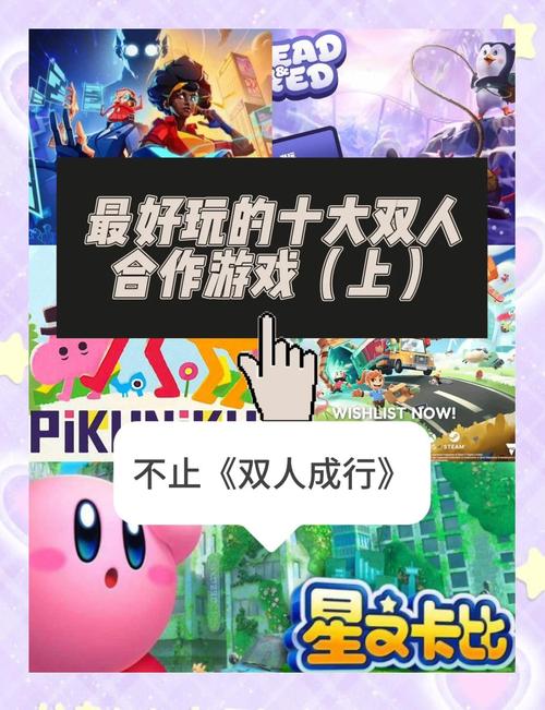 探索星侠手游，精彩玩法全解析