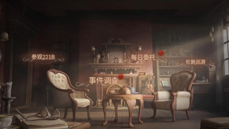 第五人格全新剧情家具与限时地图探秘