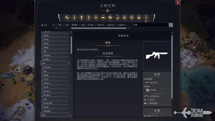 文明 7和平重击成就达成秘籍大公开