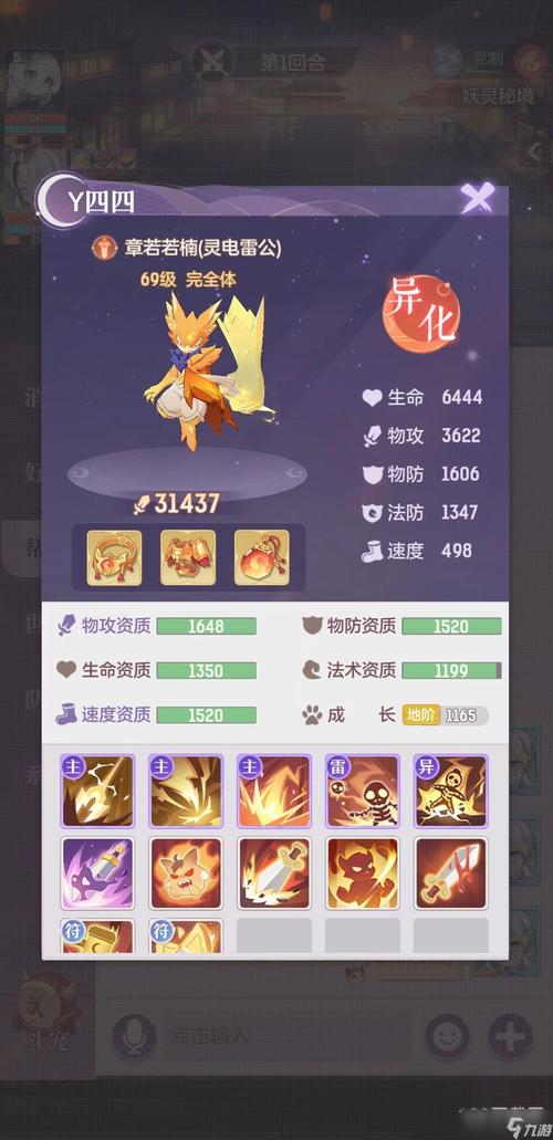 长安幻想手游龟类妖灵全解析及推荐指南